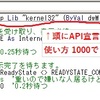 JRA 単勝オッズ取得 コードまとめ と Sleep DoEventsの違いをテスト