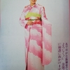 新年のご挨拶と2023年の昭和芸能関係の展開/展望