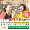 平手友梨奈が切り開く道、、、てっちゃん日本アカデミー賞新人俳優賞おめでとう記念〜