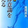 積極的で、情熱的で、やる気に満ちあふれる、そんな人間になりたい方へ。