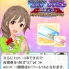 プロダクションマッチフェスティバル フェス 実践編 モバマスにログインしてみよう プロダクションマッチフェスティバル フェス 実践編 モバマスにログインしてみよう