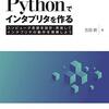 ブログ管理者が本を出します