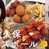 新大久保で念願のチーズボールを食べた🧀チーズマニマニのYouTubeモクパンセット。