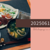 20250619