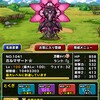 level.1479【雑談】ガルマザード再育成・ガチャ他