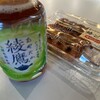 お茶と団子