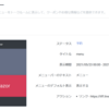 Azure Static Web Apps: LINEのLIFFにBlazor WebAssemblyを設定したらちゃんと起動した
