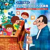 「ブルグミュラー25の練習曲」メロディ覚え中。