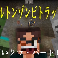 マイクラ 超効率 経験値１００を荒稼ぎする方法 自分らしいマイクラ生活 だいクラ