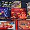 お菓子祭り！本格なチョコの季節かな。アイスまでもチョコなラインナップん。