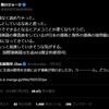 森川ジョージ、また反AIに焼かれる(3ヶ月ぶり2回目)