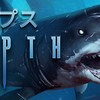 Depth　デプス