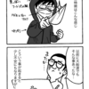 岩手県で強盗事件