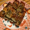 【お手軽おうち居酒屋 1000円で5品　厚揚げの大葉巻　春菊海苔サラダ　焼ききのこ　ごぼうチーズ　ぬか漬け】