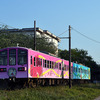 近江鉄道 2025　4/30-5/1