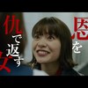 岸井ゆきの/新作映画