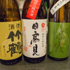 【船橋】お酒の種類が豊富だと聞いて行ってみました＠九nine 初訪問