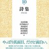 愛することに若すぎることはない。（名言日記）