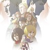 2019年春アニメ・おすすめランキング（アラフォー主婦が選ぶ！）