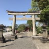 吉岡八幡神社