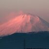 今朝の富士山(2021/01/29)