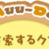 はじめての海外。海外に行く前に知りたい３つのこと。（基礎編）