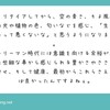 人間は自分の力でリタイアしたらようやく成人です