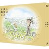 2017年8月、9月のお仕事