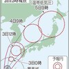 台風が近づいているようです