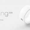 『Ring』がかっこいい！魔法の指輪