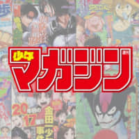 kankansosoのブログネタ収集