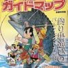 今週の釣りは何処に行こうかな？何を釣ろうかな？ネットと『釣春秋』を眺めてます＾＾