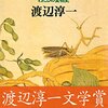 2016/08/28-2016/09/02発売の気になるKindle書籍のピックアップ