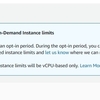 New Amazon EC2 On-Demand Instance limits now available ってメールが来たよ