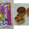 あずき菓子  もろこし