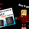 【7月限定】DADDARIO NYXLエレキギター弦 Buy 2 get 1 free！