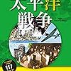 PDCA日記 / Diary Vol. 1,147「無傷で残っていた大和」/ "Battleship Yamato remained intact"