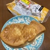 美味しいおみやげ　たいやきぱん(^ ^)