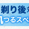 会社を辞めたい