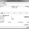悩んだ挙句に購入