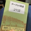 天気痛にロキソニン。