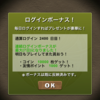 【パズドラ】オワドラが7周年直前だからボックス晒す