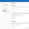 Microsoft 365 Outlook のカレンダーに共有情報の更新通知機能が用意されます