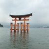 広島 観光 厳島神社！ 市電を制すものは広島を制す