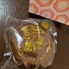 今週の朝ごはんあれこれ、久しぶりに亀十のどら焼きも味わいました。