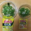 もちろん食べたさ！写真は失敗したけれど〜保険を掛けておいてよかったな〜