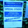 SPECIAL OTHERS ＠ 日比谷野外大音楽堂