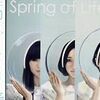 Perfume Spring of Life