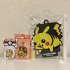 B-SIDE LABEL ポケモン雑貨より、ピカチュウグッズ