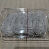 内申点は大丈夫そうだ。